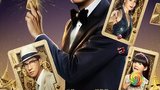 《澳门风云2》海报