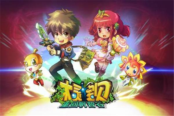 《木灵宝贝》海报