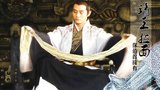 琅琊榜