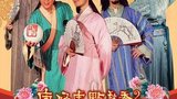 《唐伯虎点秋香2》海报