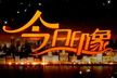 伟大的起点