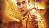 《方世玉》海报