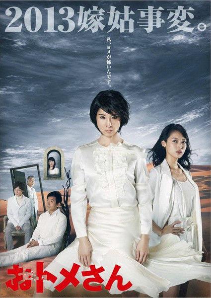 《小婆婆》海报