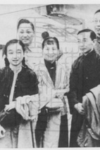 林语堂 Yutang Lin