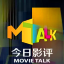 《今日影评》海报