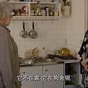 《如果我们生活在一起》剧照