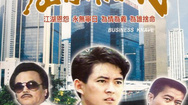 李至善