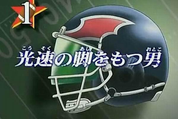 《光速跑者21号》海报