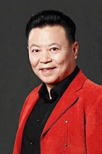 慕容无敌