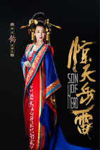 《惊天岳雷》剧照