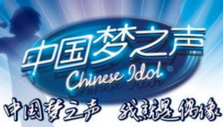 《我就是偶像》海报
