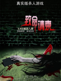 Lady 宝石宠物