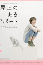 吉田秋生