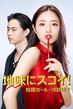宮木绫子