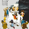 《少年王阳明》海报