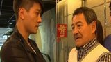 《爱回家》剧照