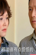 《家和万事兴》第49集 剧照