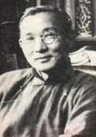 林语堂