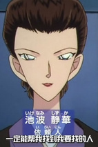胜生真沙子 Masako Katsuki
