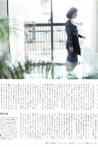 松冈茉优 Mayu Matsuoka