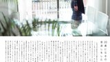 松冈茉优 Mayu Matsuoka