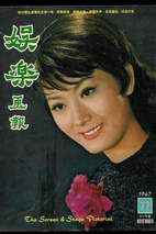 王小燕 Xiaoyan Wang