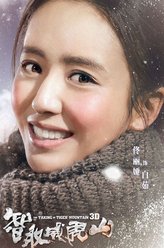 小白鸽