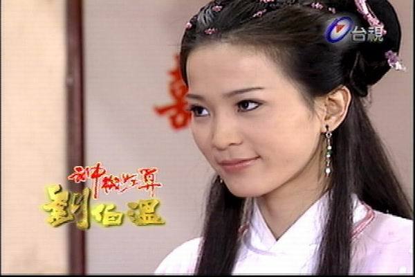 《神机妙算刘伯温》剧照