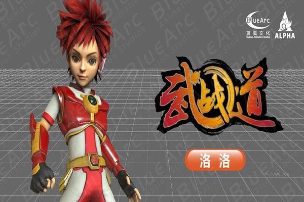 《武战道》剧照