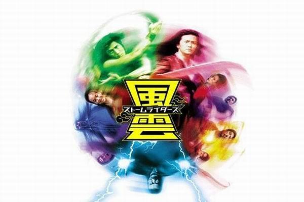 《风云雄霸天下》海报