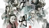 《侠骨丹心》海报