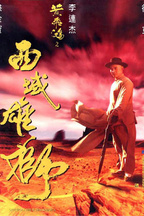 苏文星