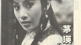 茅瑛 Angela Mao