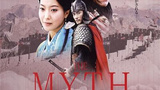 《神话》海报