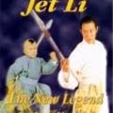 《新少林五祖》海报