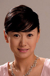 延娥