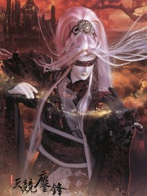 霹雳战元史之天竞鏖锋