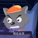 《喜羊羊与灰太狼之深海历险记》剧照