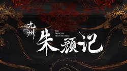星河长明