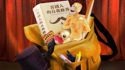 欢乐喜剧人第七季