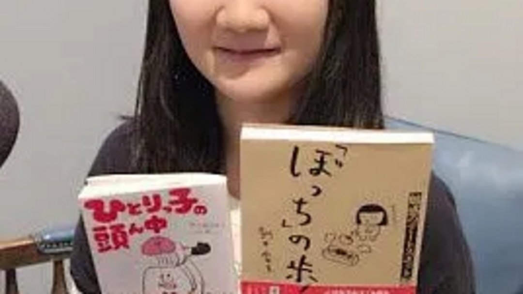 朝井麻由美