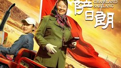 草原上的萨日朗