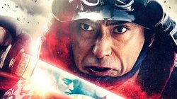桶狭间～织田信长～