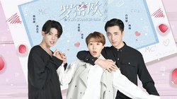 罗密欧方程式
