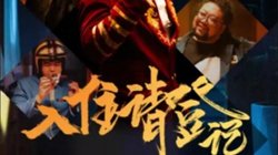 入住请登记