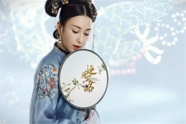  《延禧攻略》爱情中更值得人宠爱