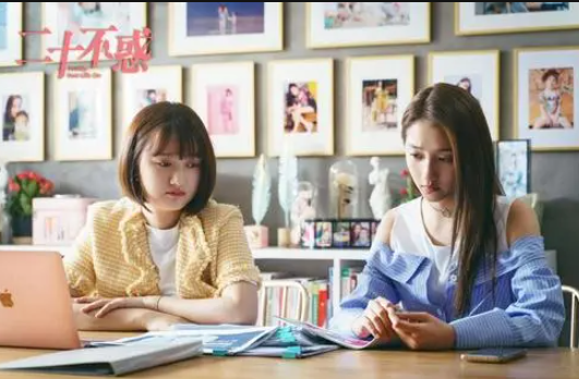  《二十不惑2》还原真正年轻人成长