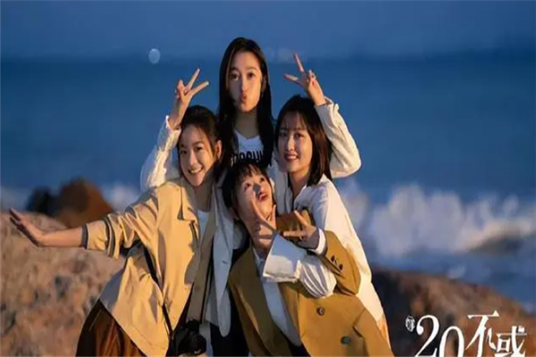  《二十不惑2》面对克里斯的职场PUA