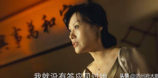  《婆婆的镯子》热播中,刘茵为什么一直讨好婆婆?