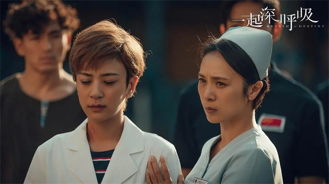 《一起深呼吸》感情线升温 周悦李天成互认真心